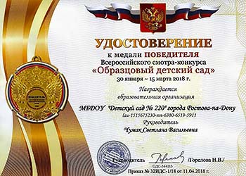 protokol 06567576804